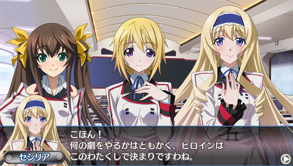 IS: Infinite Stratos - Release Order