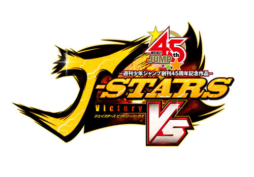 AmiAmi [Character u0026 Hobby Shop] | PS Vita Limited Production Edition J-Stars  Victory VS Anison Sound Edition(Released)