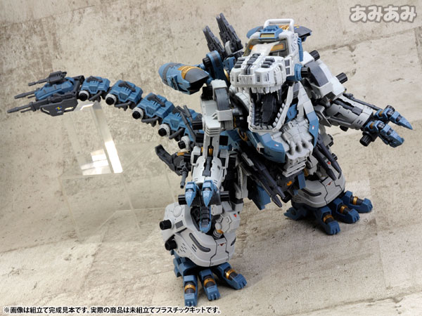 Zoids Gojulas 064 Giga (japan Import