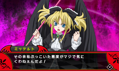 AmiAmi [Character & Hobby Shop] | [w/Bonus] 3DS High School D x D