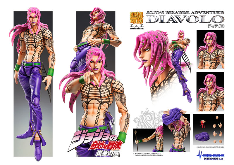 AmiAmi [Character & Hobby Shop] | Super Action Statue