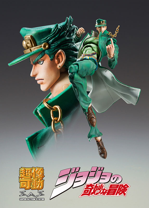 AmiAmi [Character & Hobby Shop] | Super Action Statue