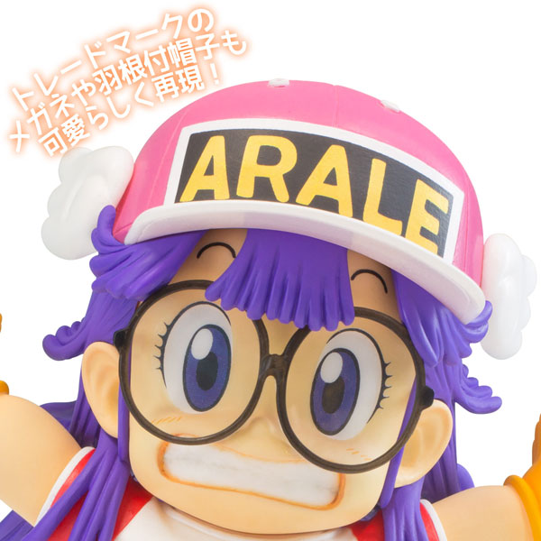 AmiAmi [Character & Hobby Shop] | Dr. Slump - Arale Norimaki