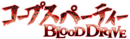 Blood Drive - Xbox 360 em Promoção na Americanas