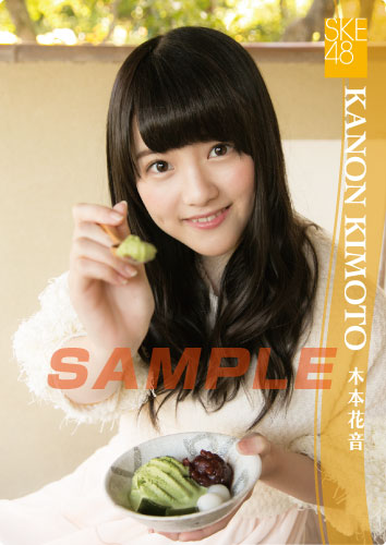 AmiAmi [Character & Hobby Shop] | [AmiAmi Exclusive Bonus] SKE48