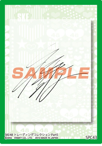 AmiAmi [Character & Hobby Shop] | [AmiAmi Exclusive Bonus] SKE48