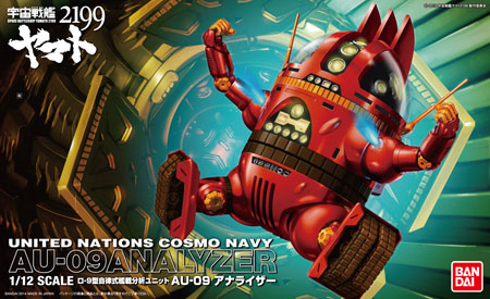 AmiAmi [Character & Hobby Shop] | (Pre-owned ITEM:A-/BOX:B)Space