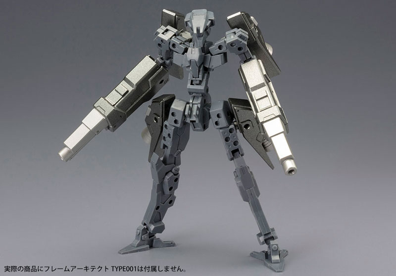 KOTOBUKIYA FRAME ARMS #011 SA-17s RAPIER ZEPHYR 1/100 Plastic Model Kit