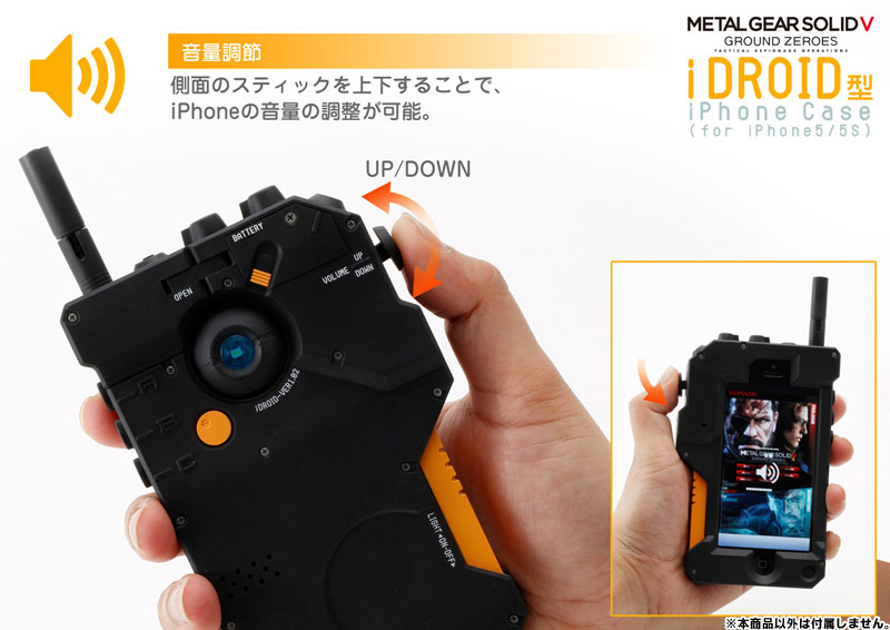 L GEAR SOLID Ⅴ iDROID iPhone5,5S用ケース METAL GEAR SOLID V: THE PHANTOM PAIN - 公式WEBサイト