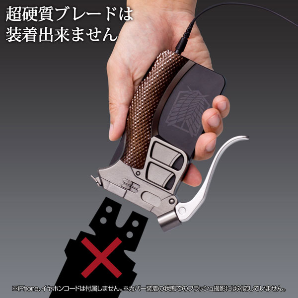 AmiAmi [Character & Hobby Shop] | Attack on Titan - Ultra-Hard 