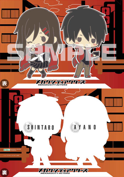 Mekaku City Actors - Kisaragi Shintarou - Mousepad (Ensky