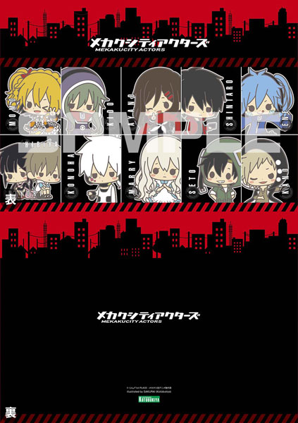 Mekakucity Actors  Amp's Anime Reviews