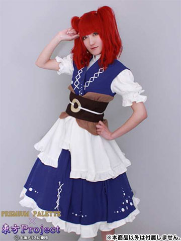 AmiAmi [Character & Hobby Shop] | Touhou Project Cosplay Costume