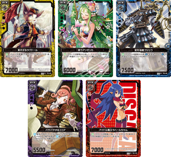 AmiAmi [Character & Hobby Shop] | Broccoli Trading Card Item Kuji