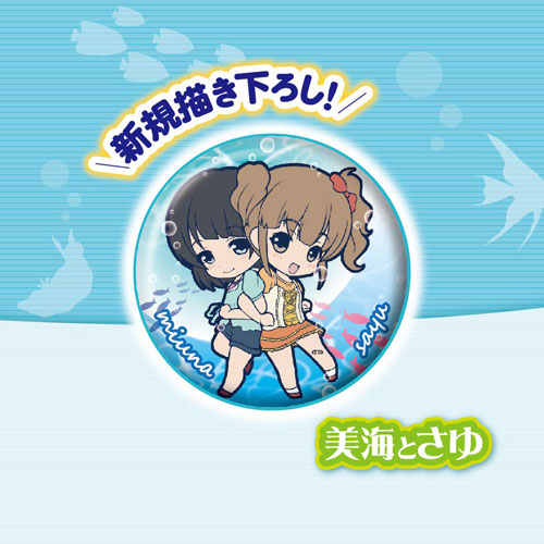 AmiAmi [Character & Hobby Shop]  Nagi no Asukara - Tin Badge: Chisaki  Hirasaki(Released)