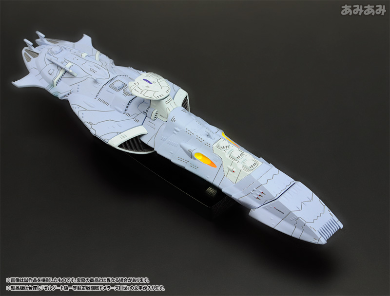 AmiAmi [Character & Hobby Shop] | Cosmo Fleet Special - Space