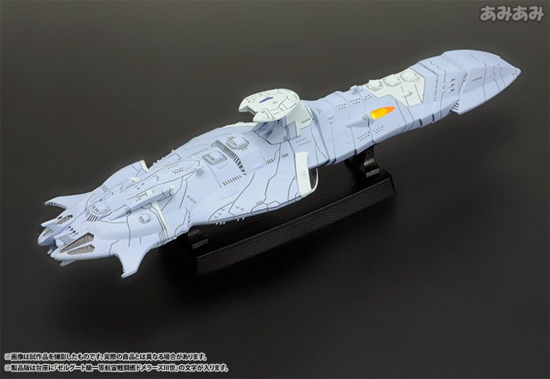 AmiAmi [Character & Hobby Shop] | Cosmo Fleet Special - Space