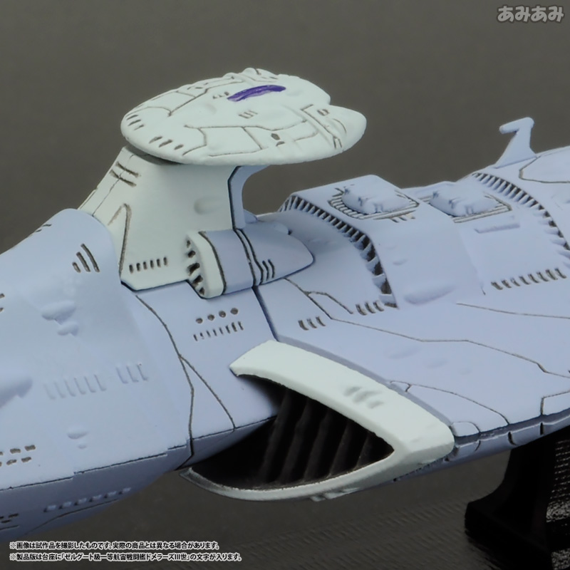 AmiAmi [Character & Hobby Shop] | Cosmo Fleet Special - Space