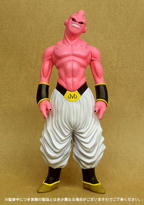 Bandai HG Dragonball Z Majin Buu Complete Set - Toys Wonderland