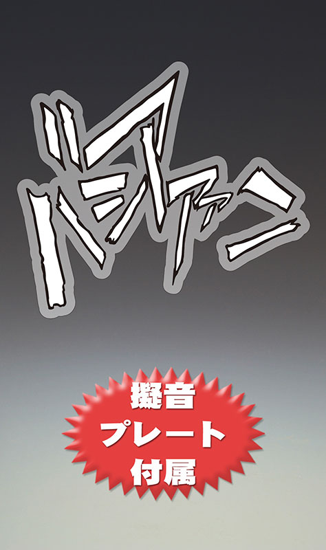 AmiAmi [Character & Hobby Shop] | Super Action Statue - JoJo's