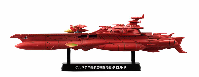 AmiAmi [Character & Hobby Shop] | Cosmo Fleet Special - Space