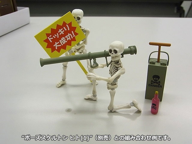 Pose Skeleton Accessory Baseball Catcher Set - My Anime Shelf