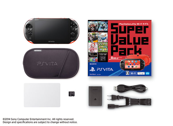 AmiAmi [Character & Hobby Shop] | PS Vita Super Value Pack Wi-Fi