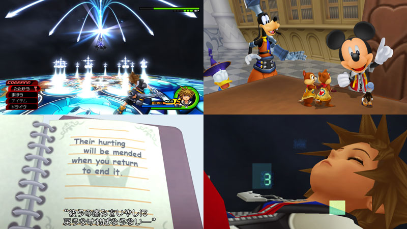 AmiAmi [Character & Hobby Shop] | PS3 Kingdom Hearts -HD 2.5 Remix 