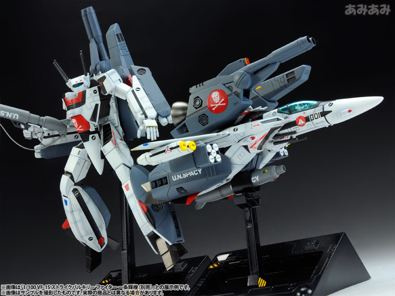 AmiAmi [Character & Hobby Shop] | The Super Dimension