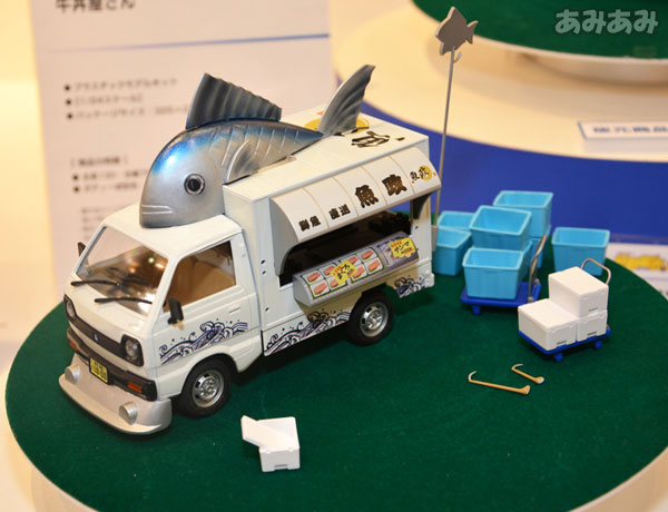 AmiAmi [Character & Hobby Shop] | 1/24 Wagon Retailer No.7 Fish 