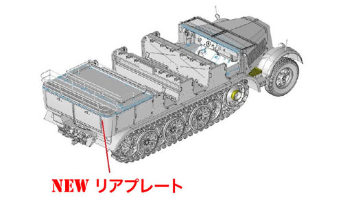 自動車 SmartKit Maultier Half-Track Sd.Kfz.3a Maultier Half Track | IPMS/USA Reviews