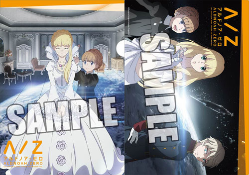 AmiAmi [Character & Hobby Shop]  Aldnoah.Zero - 2 Clear Files Set(Released)