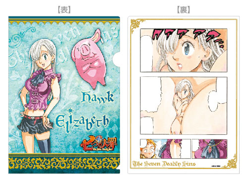 Elizabeth, Hawk & Meliodas, Nanatsu no Taizai/The Seven Deadly Sins