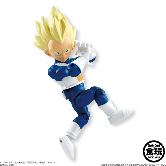 Dragon Ball Z 66 Action Trunks, Goku, Vegeta & Goku Black Set of 4 Action  Figures 