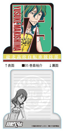 A2 sales promotion poster Wakkudoki KUJI YOWAMUSHI PEDAL LIMIT BREAK CYBER  PUNK VER., Goods / Accessories