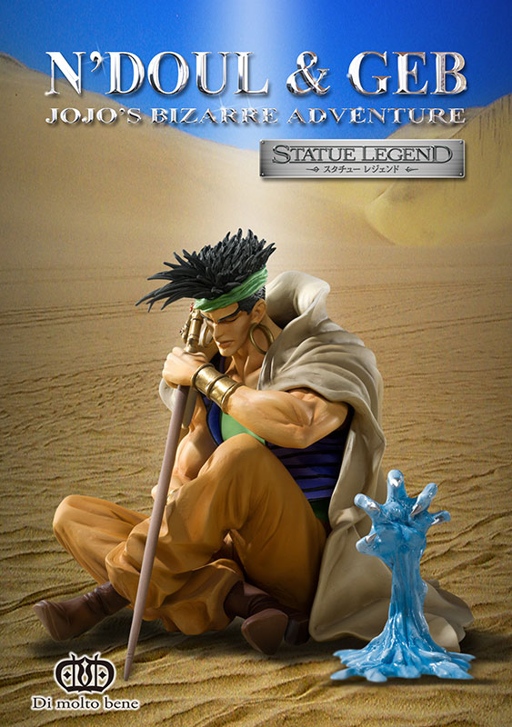 AmiAmi [Character & Hobby Shop]  Statue Legend - JoJo's Bizarre Adventure  Part.IV 29.Crazy Diamond (Sculpt, Color Specified by Hirohiko  Araki)(Released)