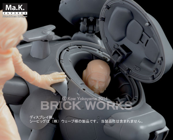 AmiAmi [Character & Hobby Shop] | Maschinen Krieger Mercenary Male