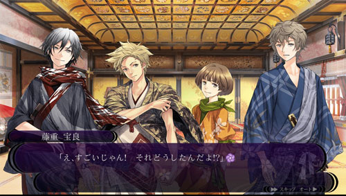 Hakuouki Sweet School life - Tradução de cgs ~ Otome game br e +