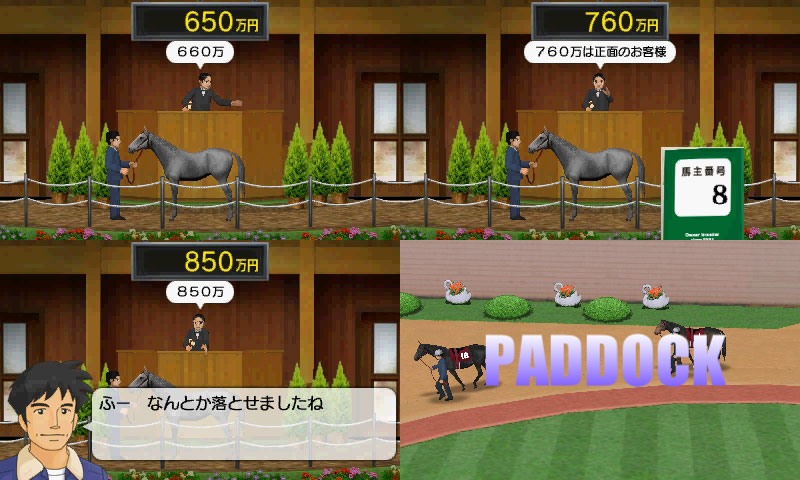 AmiAmi [Character & Hobby Shop] | 3DS Derby Stallion GOLD(Released)