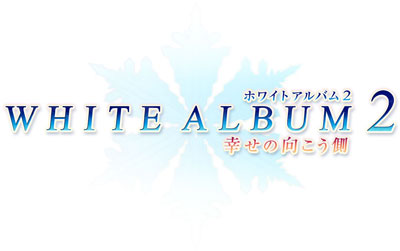 AmiAmi [Character & Hobby Shop] | PS3 WHITE ALBUM 2 -Shiawase no