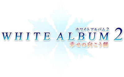 AmiAmi [Character & Hobby Shop] | PS Vita WHITE ALBUM2 -Shiawase