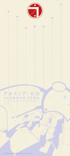 ALDNOAH ZERO - ALDNOAH.ZERO ORIGINAL SOUND TRACK(BLU-SPEC CD