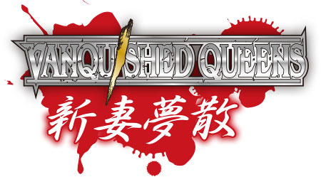 AmiAmi [Character & Hobby Shop] | Queen's Blade Vanquished Queens