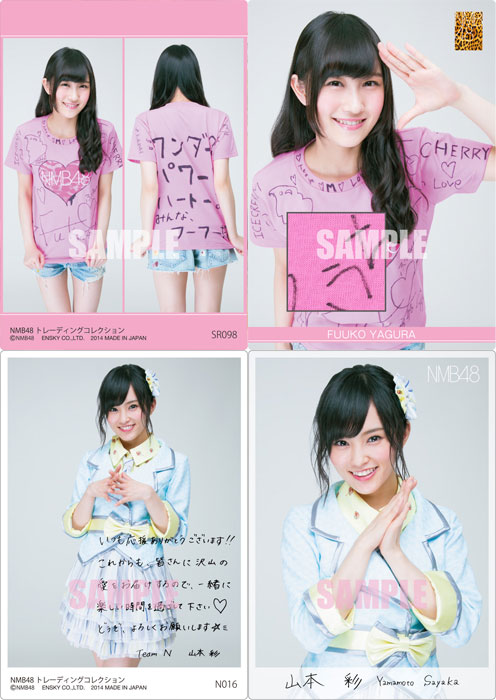 AmiAmi [Character & Hobby Shop] | [AmiAmi Exclusive Bonus] NMB48 