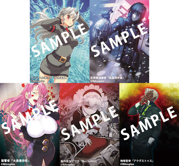 AmiAmi [Character & Hobby Shop] | Dominion Characters Vol.1 Nitroplus Card  Masters EX(Released)