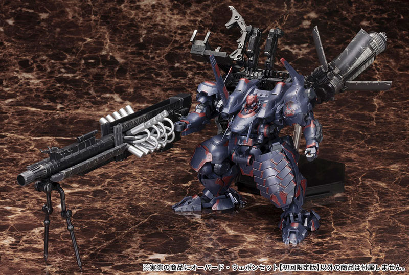 ARMORED CORE VERDICT DAY MATSUKAZE MDL.2 FOR BASE DEFENSE PLASTIC