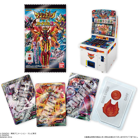 AmiAmi [Character & Hobby Shop] | Majin Bone Card Gummy Part.3