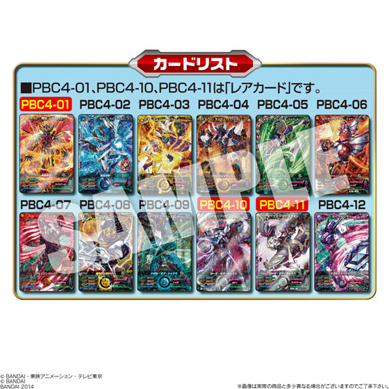 マジンボーン = MAJIN BONE 1 (ボーンカード)　初版、カード未開封 マジンボーン = MAJIN BONE 1 (ボーンカード) 初版、カード未開封