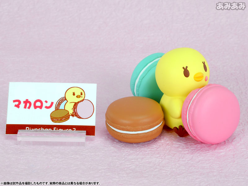 AmiAmi [Character & Hobby Shop]  Miffy Multi Ring Buddy(Released)