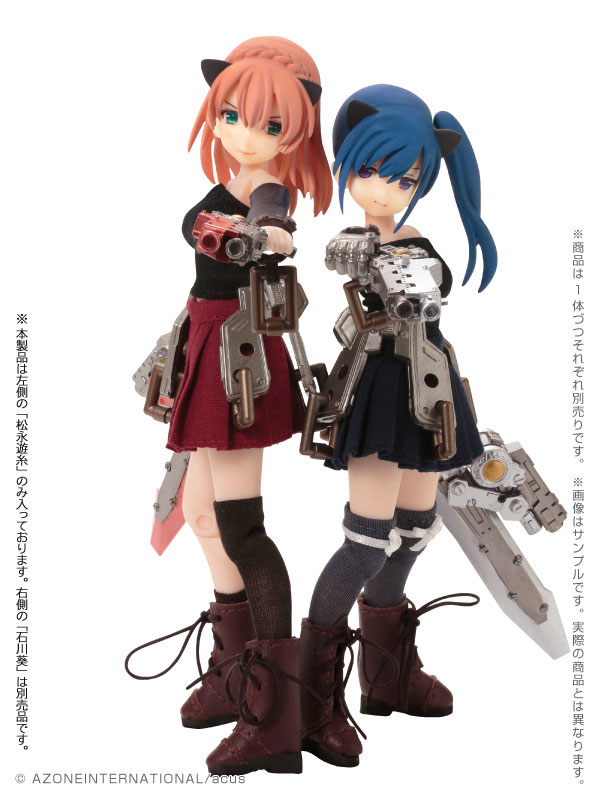 Amiami Character Hobby Shop Assault Lily Series 008 Yui Matsunaga 1 12 Complete Doll Released